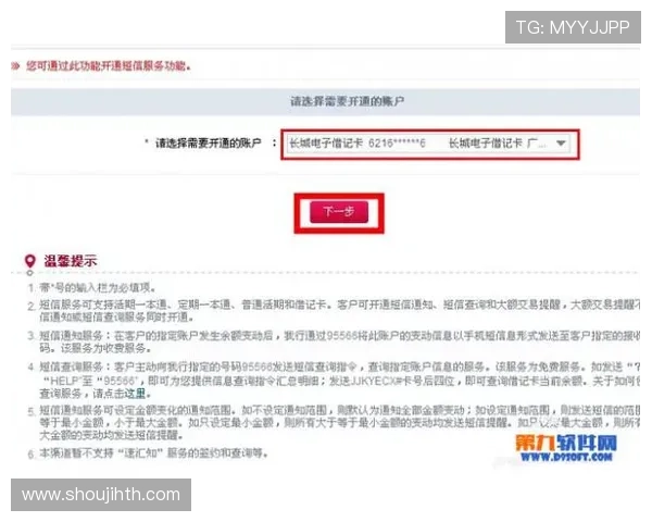 华体会注册流程详解帮助新手玩家轻松开启游戏之旅