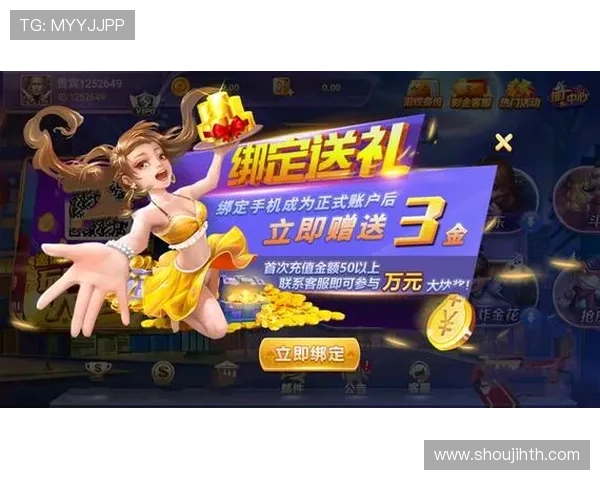 华体会网址官方网站登录流程详细介绍，操作步骤指导让你快速顺利进入账号