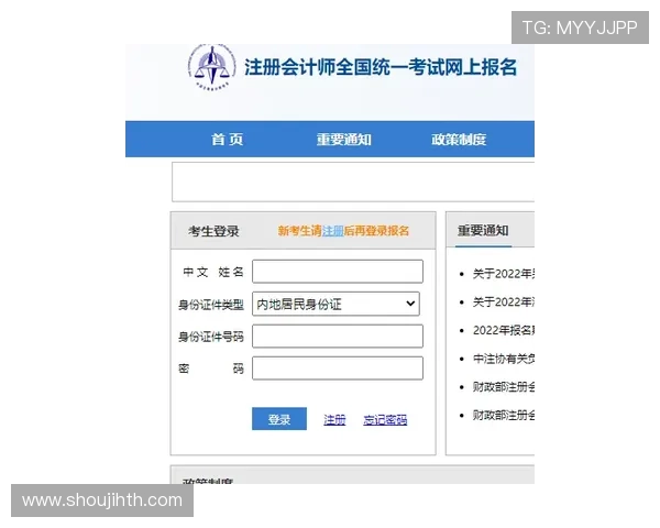 华体会体育备用平台注册流程与登录操作步骤详解