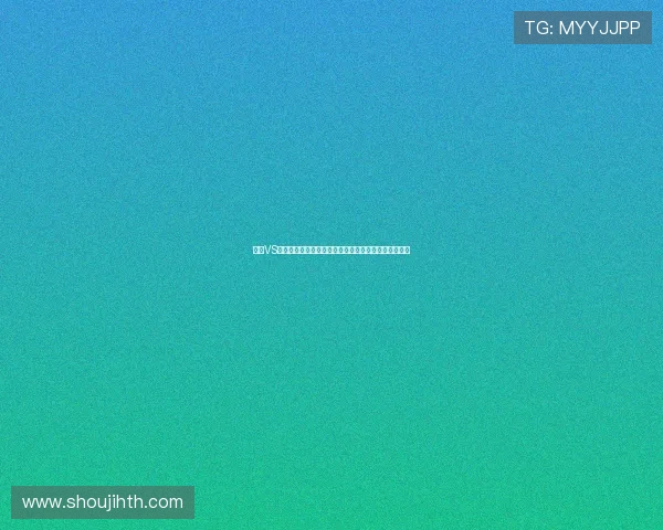 韩国VS南非世界杯比赛视频直播在线观看完整赛况与精彩瞬间